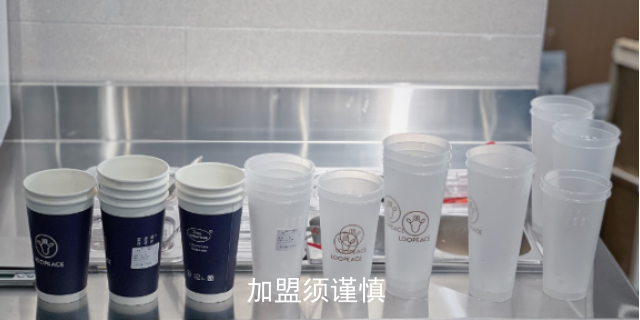 开一家鹿小宁怎么* 欢迎咨询 南京腾麒科技供应