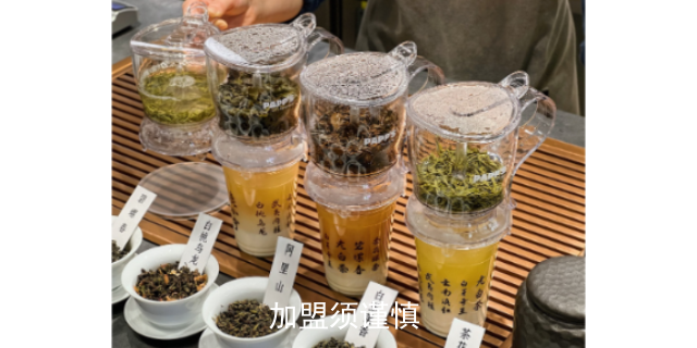 丽水茶饮*创业,茶饮*