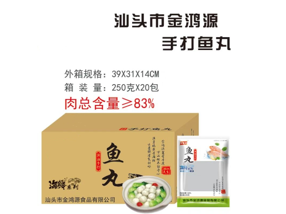 潮汕冷冻纯肉肠厂家供应,纯肉肠