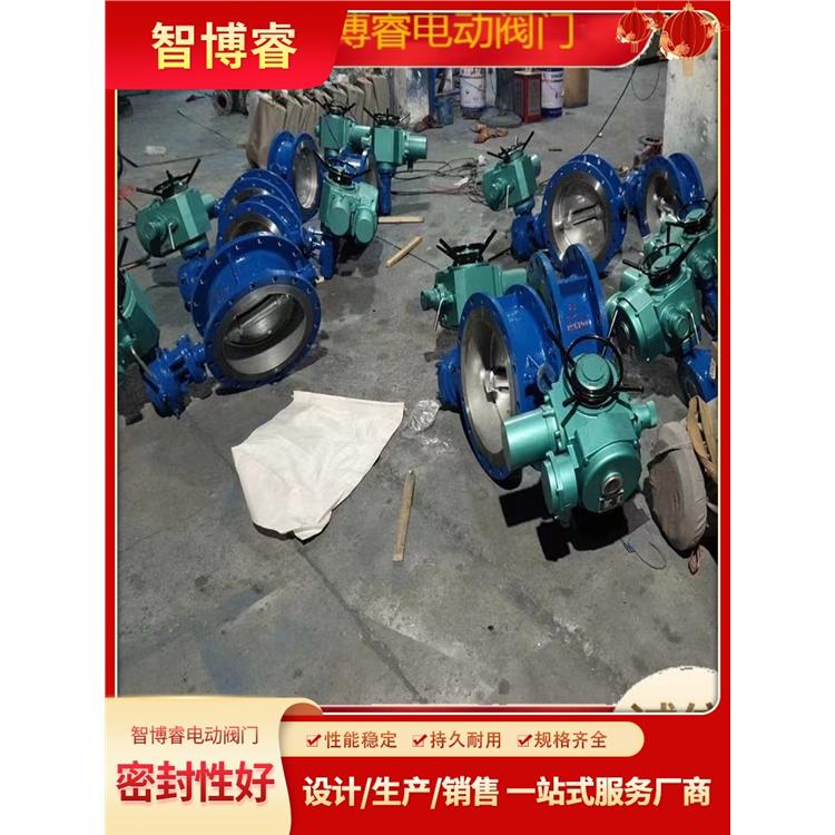 石家莊礦用隔爆型電動蝶閥 性能穩定 智博睿電動閥門