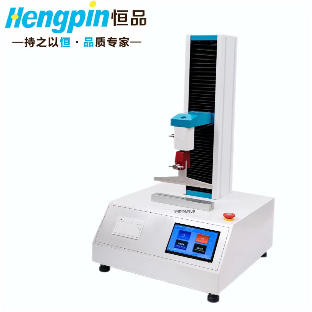 HP-ZRD-1000D橡膠柔軟度測試儀