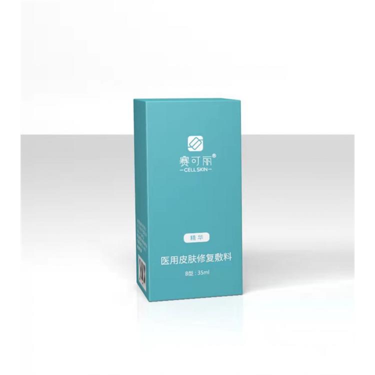 儋州術后修復 二類器械