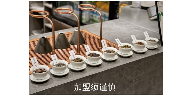 舟山奶茶*品牌 南京騰麒科技供應