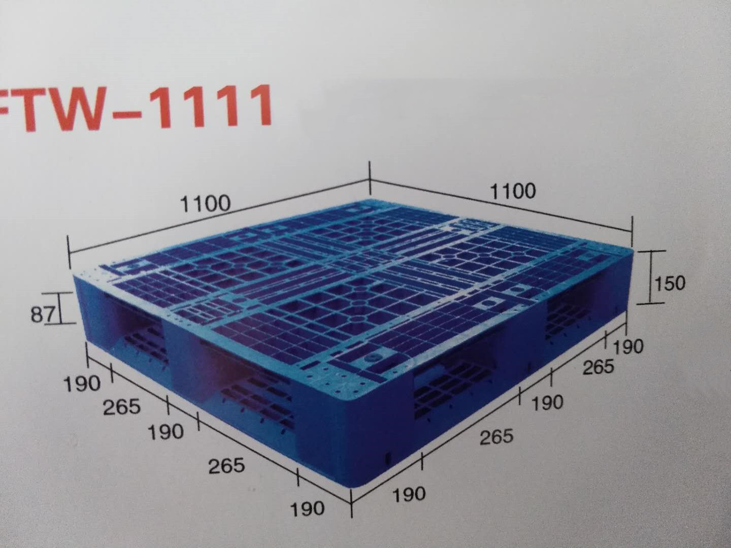 田字网格1.1米×1.1米塑料托盘   出口发货塑料托盘