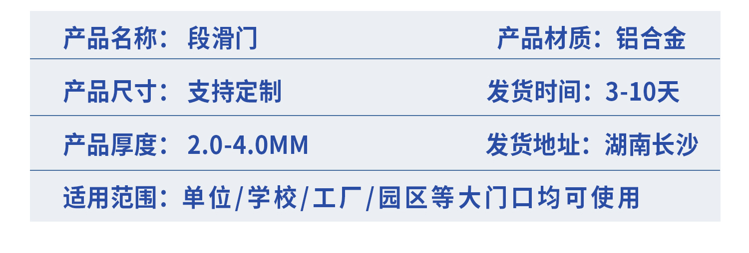 太原电动电动门庭院大门