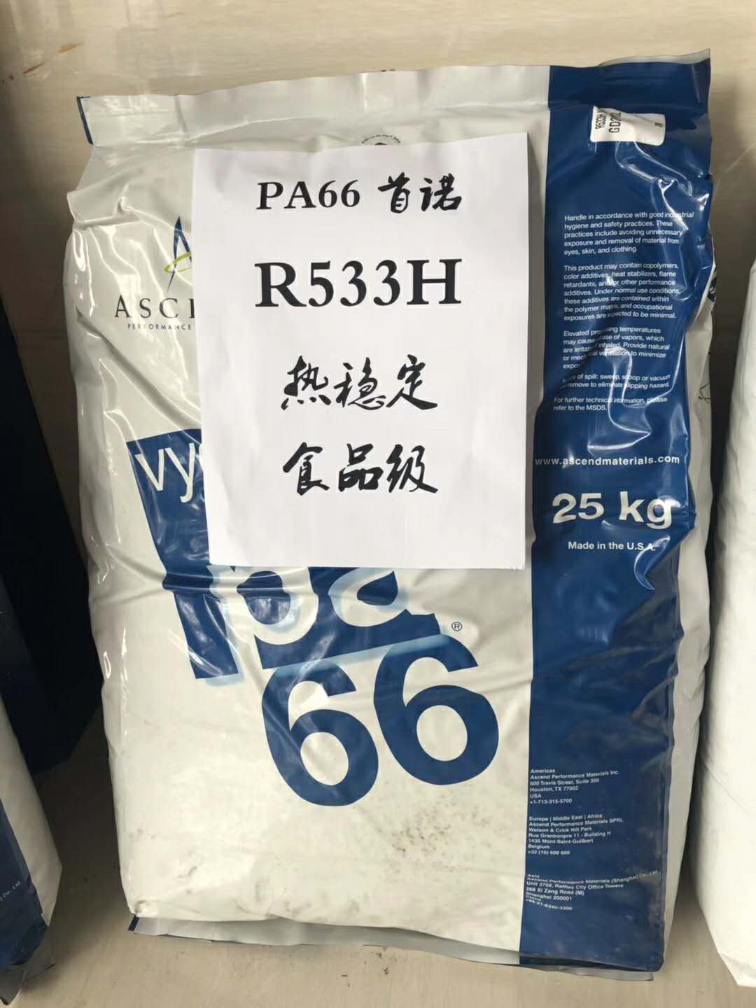 PA66韩国杜邦70G30HSLR NC010代理