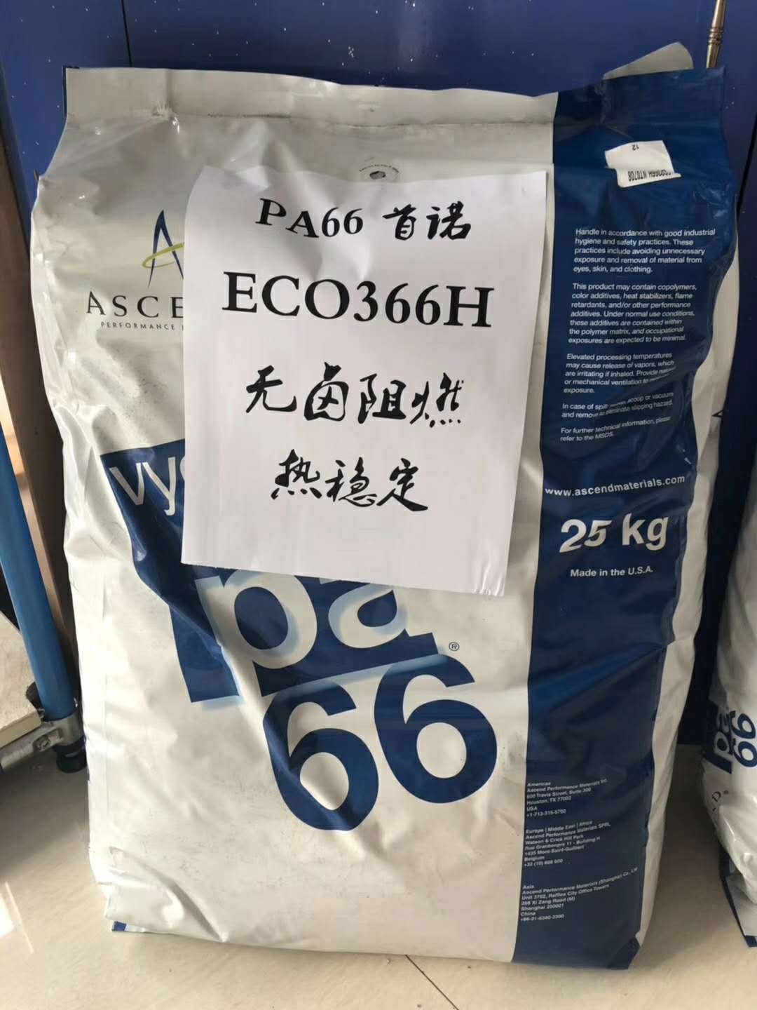 PA66韩国杜邦70G30HSLR NC010代理