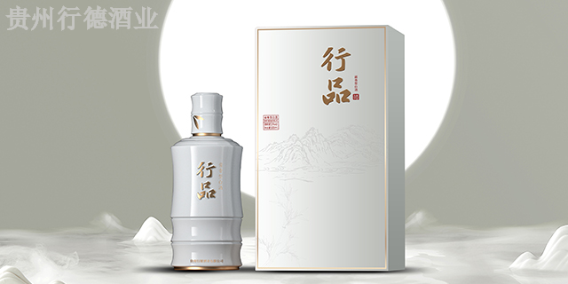 青海婚宴用酒醬香型白酒茅臺鎮酒廠 鑄造輝煌 貴州行德酒業供應