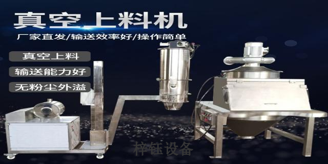 新鄉負壓噸包投料站一機多用 河南梓鈺設備制造供應 河南梓鈺設備制造供應