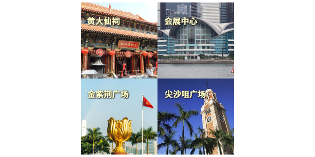 深圳春节中国香港旅游旅行社电话,中国香港旅游