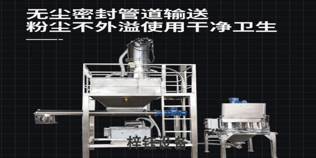 煤粉真空上料机设备 河南梓钰设备制造供应 河南梓钰设备制造供应