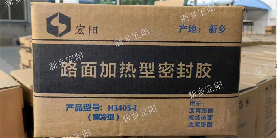 新乡密封胶稳定性好 现货速发 新乡市宏阳防水材料供应