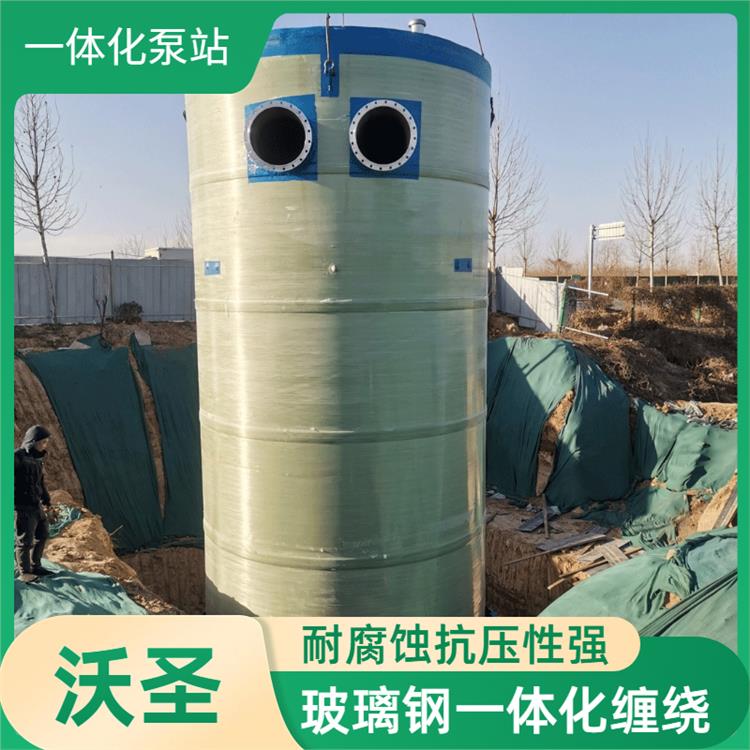 耐腐蝕一體化預制泵站廠家 高強度
