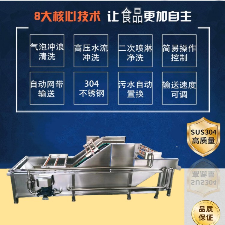 超声波气泡清洗机