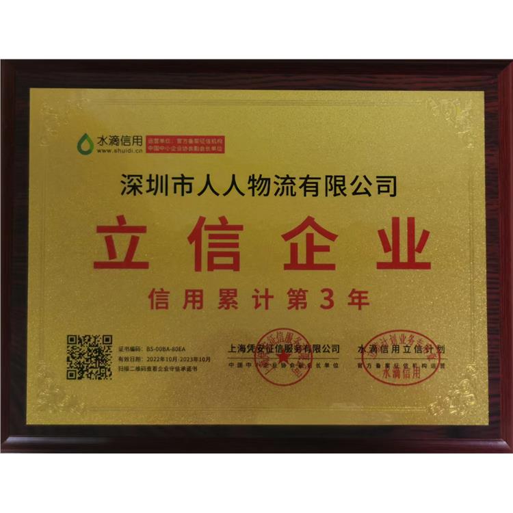 南寧美國**專線聯系方式 多年跨境物流行業經驗