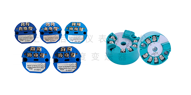 广西隔爆本安型带热电偶温度变送器哪家好,温度变送器