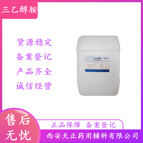 藥用輔料三氯蔗糖醫(yī)藥級(jí)三氯半乳糖56038-13-2