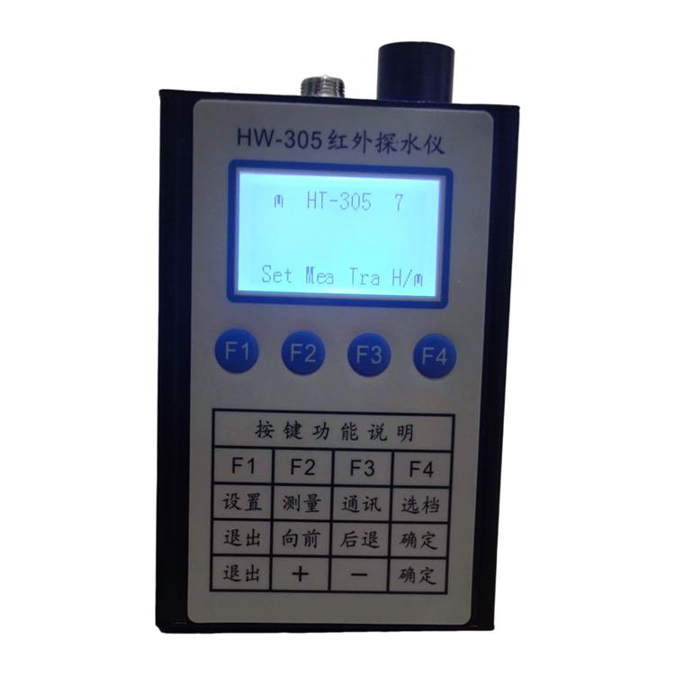 紅外探水儀 應用廣泛 快速測量