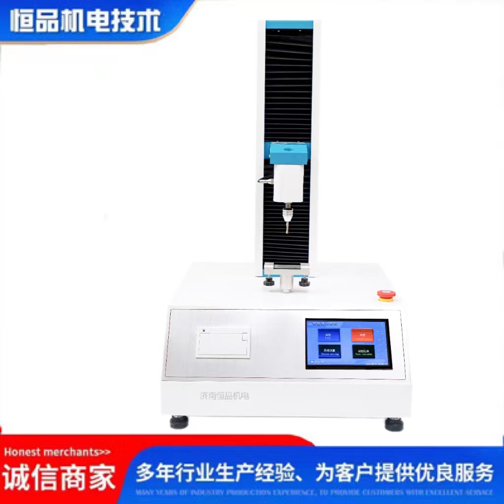 HP-TCN-A探頭式初粘力測試儀