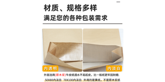 广东礼品纸袋设计,纸袋