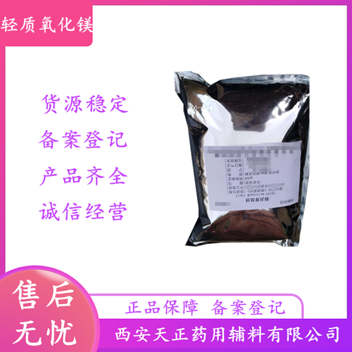 藥用輔料油酸乙酯醫藥級脂肪酸乙酯