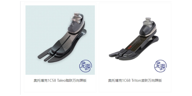 廣西假肢配件 浙江星源假肢矯形器供應(yīng)
