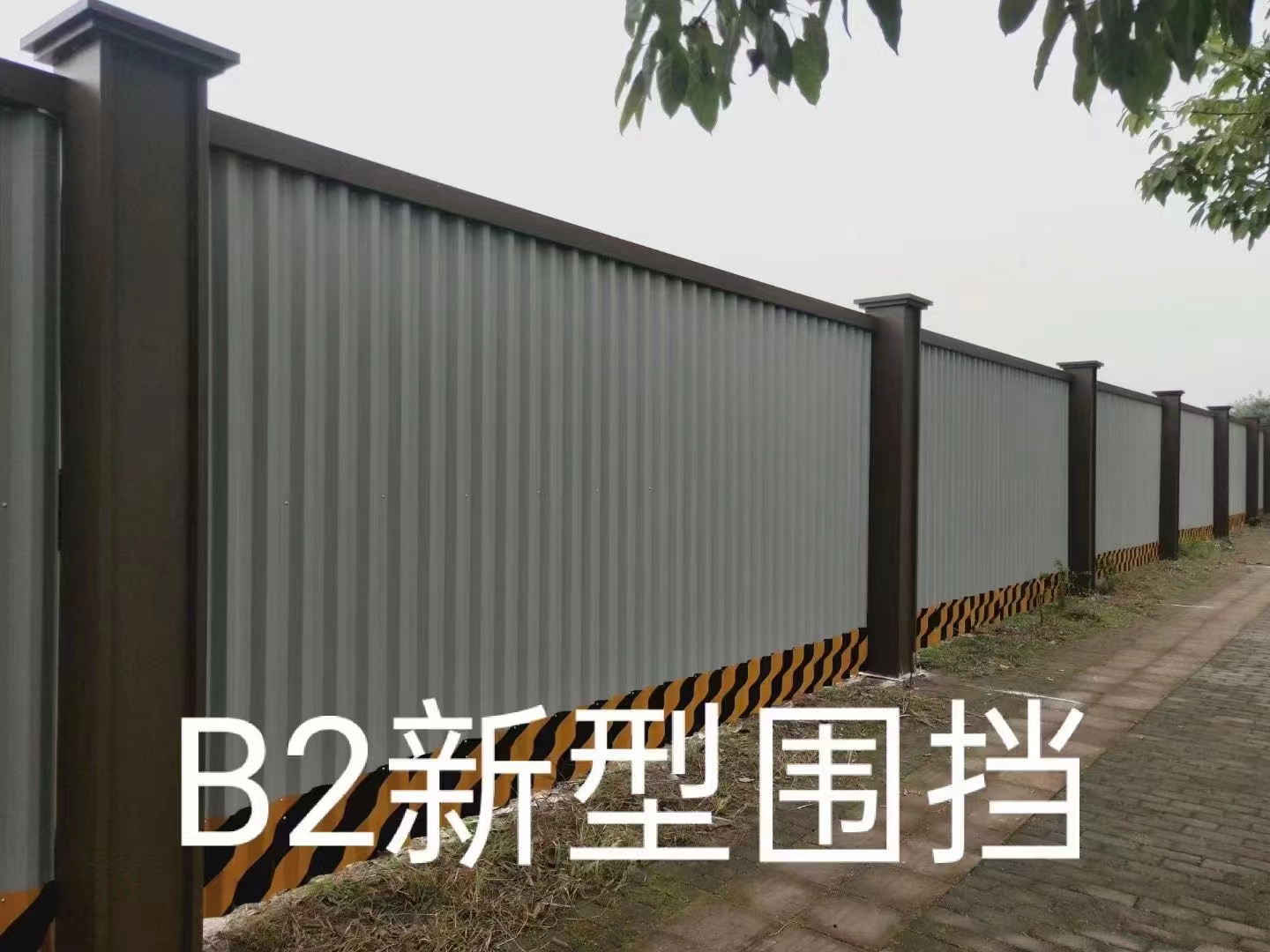 江北圍擋采購(gòu) 支持定做 工地圍擋字