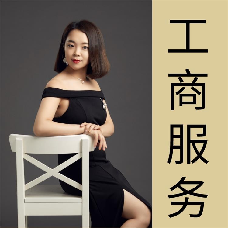 申請注冊福建售電公司辦理售電公司提交 十年經(jīng)驗(yàn)