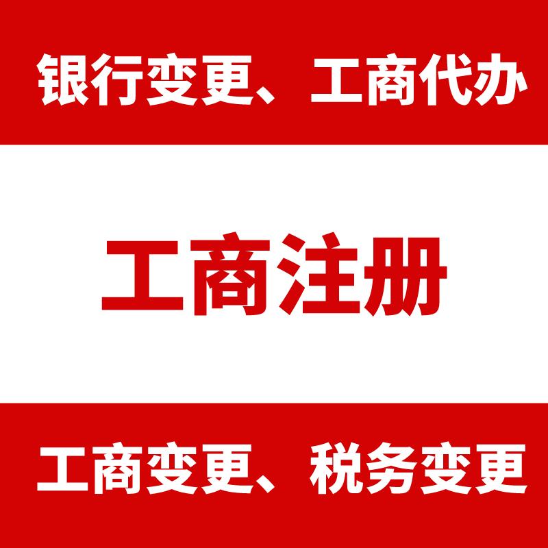 委托收购天津保险公估公司收购可做全国业务