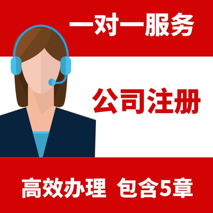 个人收购广东保险公估公司收购注意事项罗列