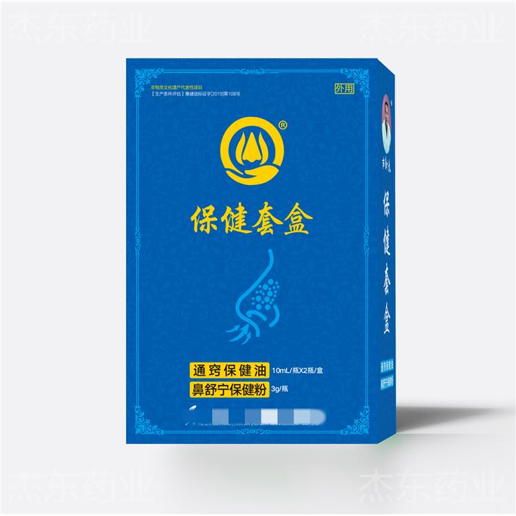 保定足浴包健字號產品OEM貼牌加工流程 熟悉行業環境