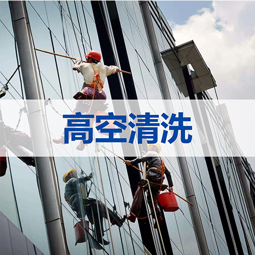 南岸建筑外墻清洗哪家強