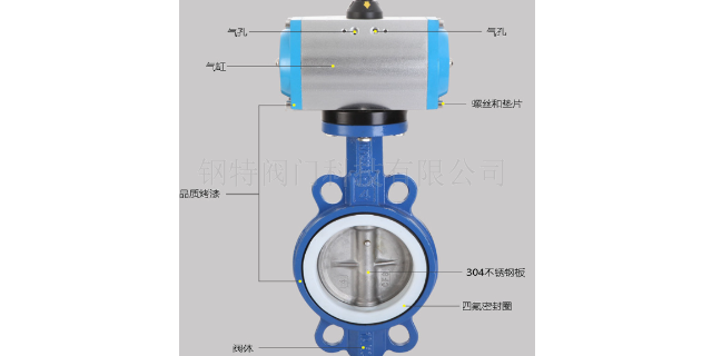 湖南气动法兰式硬密封蝶阀厂商,气动蝶阀