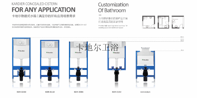 陜西裝飾公司隱藏式水箱公司 廣東省卡地爾衛浴科技供應
