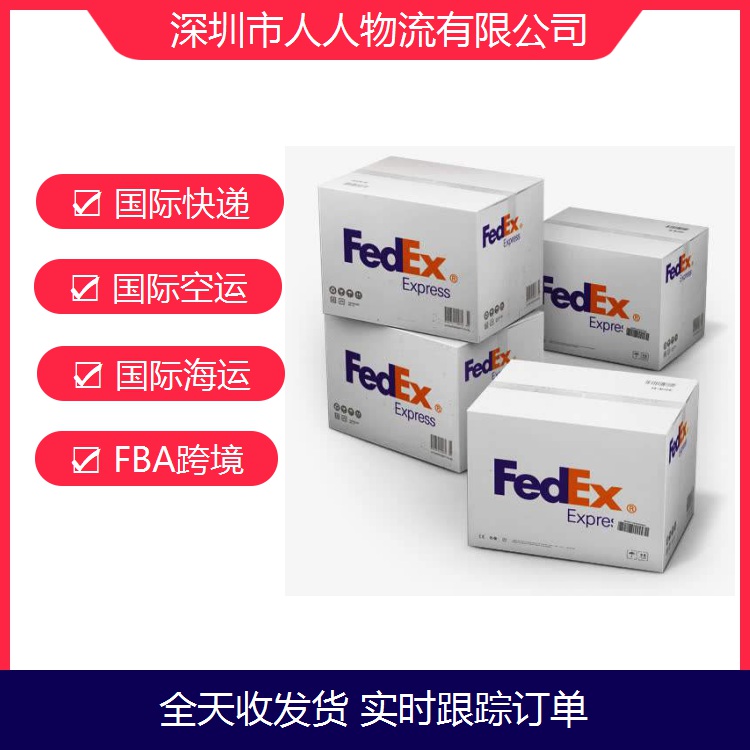 廣州DHL國際快遞聯系方式 跨境電商物流服務 速度快