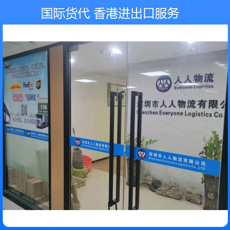 跨境電商物流服務 廣州國際快遞客服電話 速度快