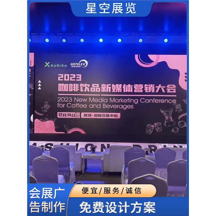 深圳液晶電視機租賃 星空展覽