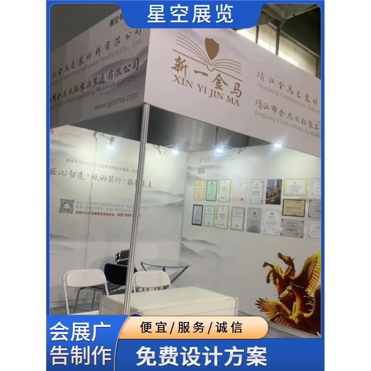 大型海報制作廠家 服務(wù)周到