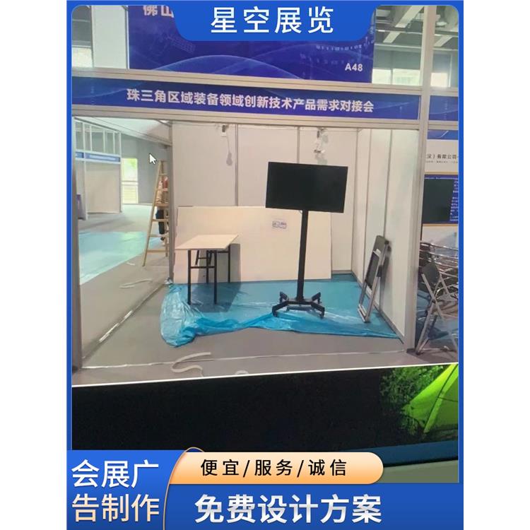 廣州展會液晶電視出租廠家 周期靈活