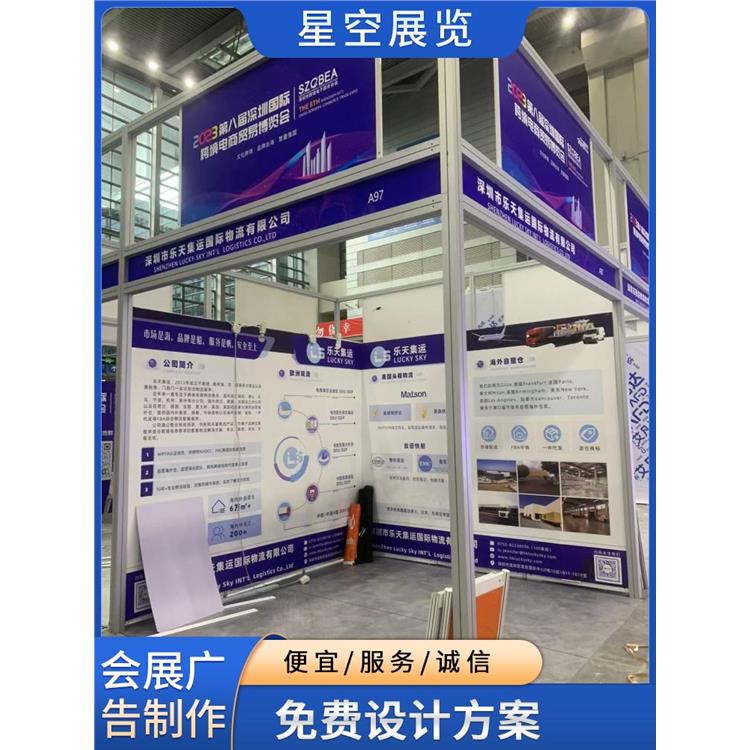 成都宣傳海報制作公司電話 服務周到
