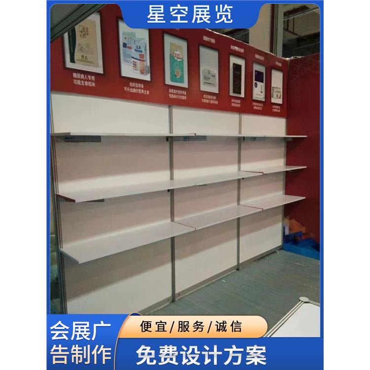 深圳展具租用 租期靈活