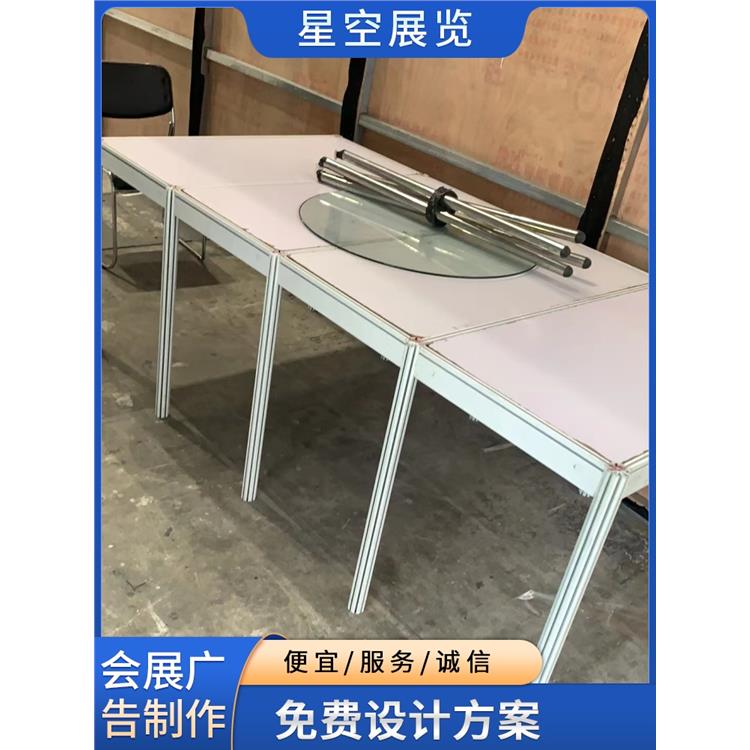 深圳會展展具租賃桌椅 服務周到