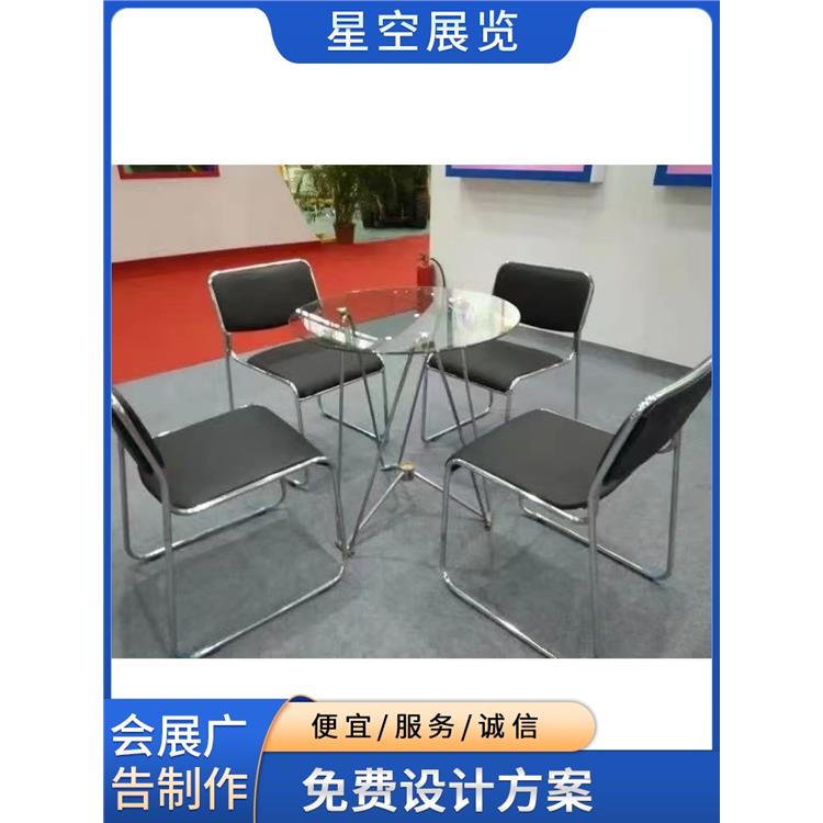 廣州展具出租平臺(tái) 款式多樣