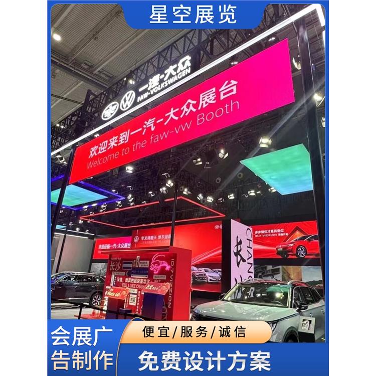 展會led顯示屏出租廠家 送貨上門