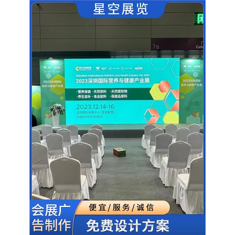 惠州展會led顯示屏出租廠家 周期靈活