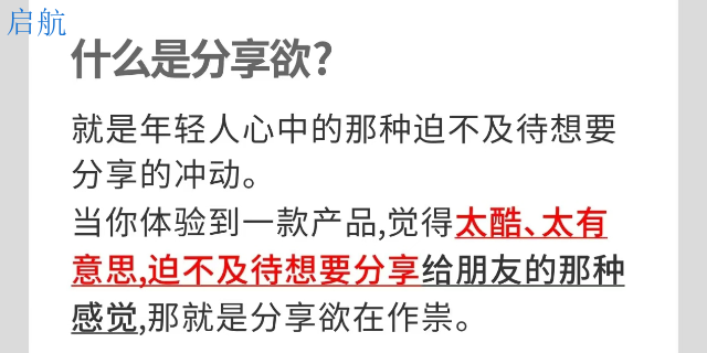 企业互联网运营培训,互联网运营