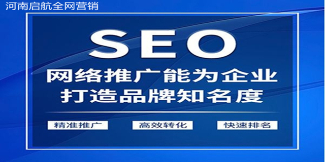 定制互联网运营软件,互联网运营