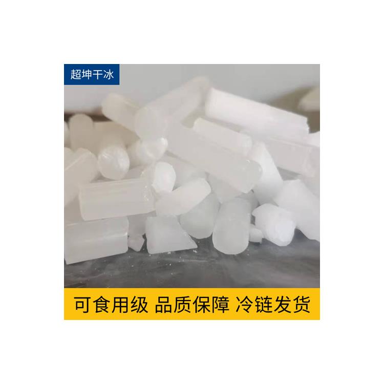 江蘇中秋干冰-顆粒
