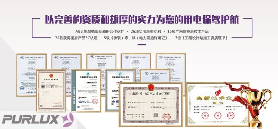 一句話介紹電力安裝公司是做什么的