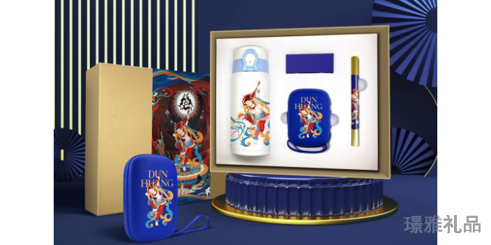 暖心的*禮品商家 信息推薦 成都璟雅禮品供應